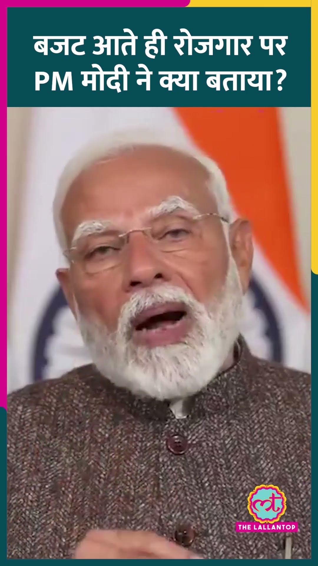 'सर्वाधिक रोज़गार..' Budget 2025 पर बोलते हुए PM Modi ने रोजगार पर क्या कहा? #budget2025 #modi