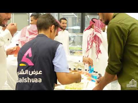 إفتتاح محمصة تسالي مرسى مطروح فرع القنفذة