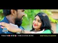 ENTHAMONDI GUNDE NIDHI PILLA NEW LOVE FAILURE SONG 2021 | DILIP DEVAGAN SONGS | VEMULA FOLK MUSIC Mp3 Song