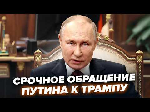 🔥Did Trump and Xi reach a DEAL? Putin makes URGENT statement on the "Special Military Operation":...