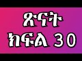ßî ßèôßëÁ ßè ßììßêì 30 ßî ßèôßëÁ ßêüßêëßèòßêØ ßèáßîúßë ßèáßëúßëÀ ßèáßê ßìì ßëúßëóßèò ßëáßìôßêèßêÁ ßëüßîÑßîÑßê ßïìßêÁßîÑ ßèáßêÁßîêßëúßë ßï ßîìßêØ ßêìßëº ßë ßêÁßëáßê ßêÿßè ßê ßèøßïï ßî ßèôßëÁ ßëúßëóßêØ ßîï ßë ßêêßï ßï ƒÿ ƒÆö ßî ßèôßëÁ ßè ßììßêì 30 ßî ßèôßëÁ ßêüßêëßèòßêØ ßèáßîúßë ßèáßëúßëÀ ßèáßê ßìì ßëúßëóßèò ßëáßìôßêèßêÁ ßëüßîÑßîÑßê ßïìßêÁßîÑ ßèáßêÁßîêßëúßë ßï ßîìßêØ ßêìßëº ßë ßêÁßëáßê ßêÿßè ßê ßèøßïï ßî ßèôßëÁ ßëúßëóßêØ ßîï ßë ßêêßï ßï ƒÿ ƒÆö