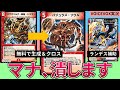 シータ基盤・疾風バジュラズ【デュエプレ】【DMPX-01】