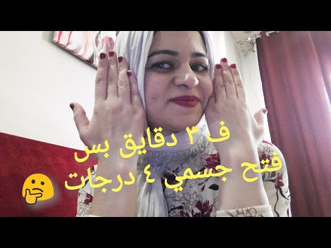 ريفيو عن ملح الحليب الاماراتي تفتيح الجسم بالكامل ودعي حبوب المؤخره