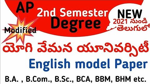 YVU Yogi Vemana Degree Semester 2 English Model Paper 2021