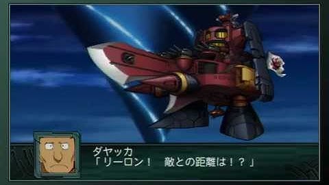 SRW Z2: Chapter Regeneration - Tengen Toppa Gurren-Lagann All Unit Attacks Part 1