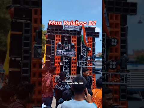 Maa Vaishno Dj Kaptanganj ll #youtubeshorts #bolbam #maavaishnodj #djcompetition