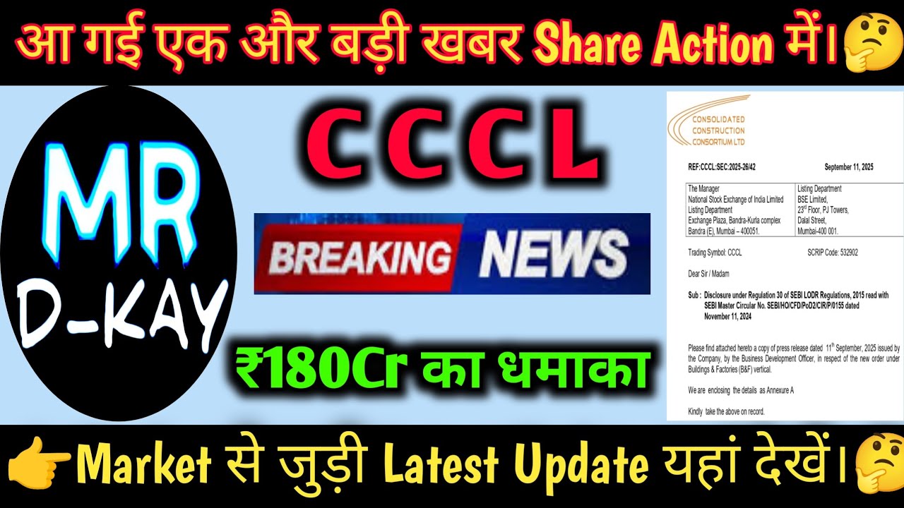 CCCL Share News | CCCL Share Latest News | Consolidated Construction ...