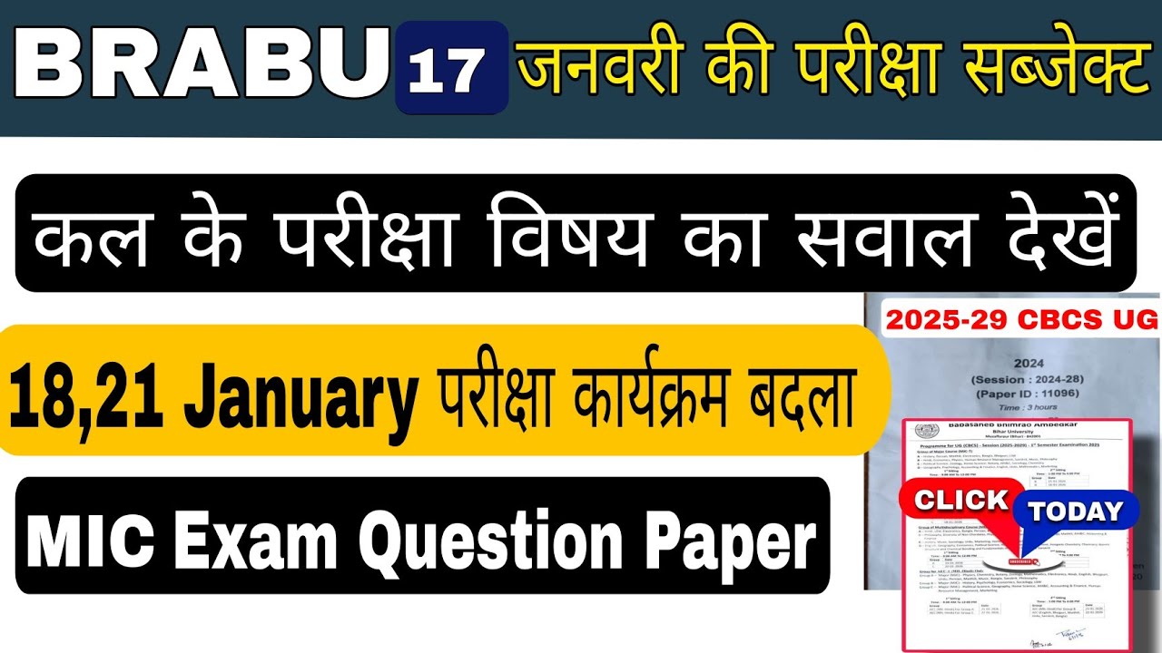 brabu ug 1st sem exam 17,18 January question paper, bihar university ug 1st semester exam vvi questi
