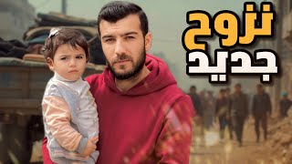 نزوح جديد | لحظات مؤلمة من النزوح في غزة 💔