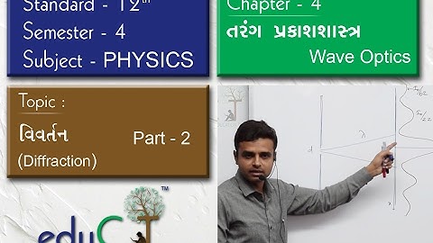 Physics: Wave Optics : Diffraction Part-2 (STD 12 Sem 4 - Chap - 4)