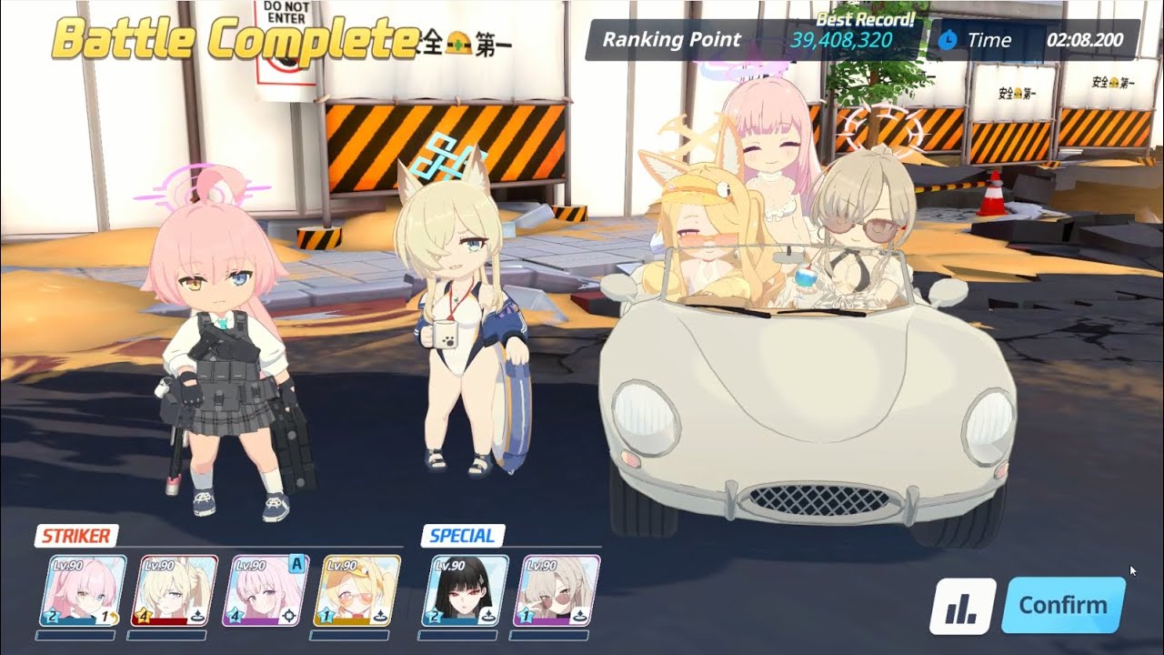 Blue Archive - Grand Assault Urban Purple Torment 1 Team 39,408,320 Points