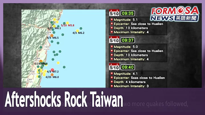 North, east Taiwan is rocked by magnitude 5.8 quake, as aftershocks continue｜Taiwan News - DayDayNews