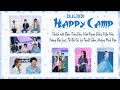 【Vietsub】Happy Camp 28/11/2020 | Đàm Tùng Vận, Hứa Ngụy Châu, Vương Đại Lục, Thi Bá Vũ, Kiều Hân