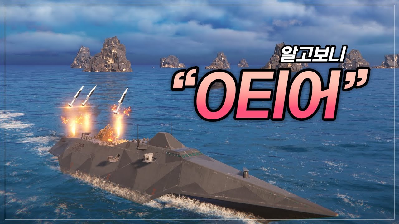 화칭 털어먹는 공방 수상함 최강자