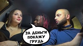 СОДЕРЖАНКУ НАКАЗАЛИ 🔥 Свидание с ЧСВ девушкой 🔥 Влог @SanYaHill