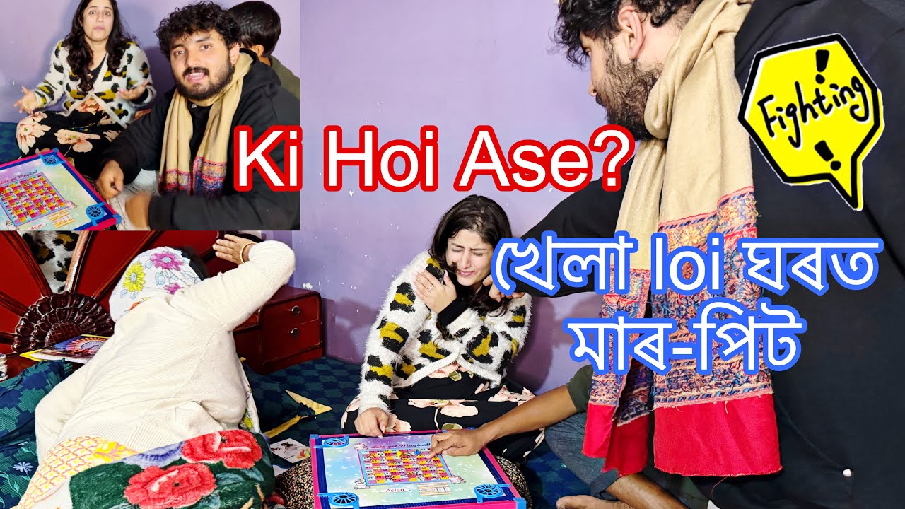 খেলা loi ঘৰত মাৰ-পিট 😳 || Bhai e gold chain dise 😍 || Picnic kot khaam ami 💕😄 || Moiaruamar_tales