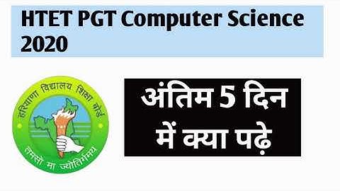 HTET PGT COMPUTER SCIENCE 2020 LAST 5 DAYS STRATEGY | DSSSB TGT-PGT COMPUTER SCIENCE