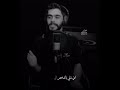 الغياب وقت الشدة عمر العربي الغياب وقت الشدة عمر العربي