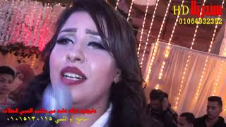 الحلم الجميل سماح شوقي من فرحه اولاد عقبه