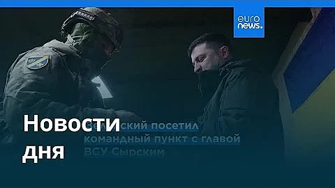 Новости дня | 13 декабря 2025 г. — утренний выпуск