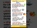 top10 GKGS question🔥|| general knowledge #for all' examination #Lucent  #staticgk Gk #sscexam |quiz