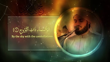 سورة البروج بصوت القارئ رعد محمد الكردي