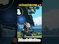 Bgmi victory dance 🕺🏿#bgmi #pubgmobile #dance