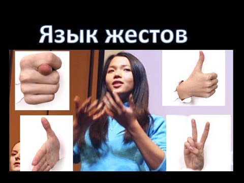 жестовое пение. жестовая песня. жестом песня. пение жестами. театральные жесты.