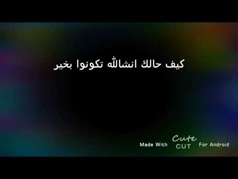 انا بروح انام