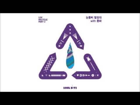 Soul Dive(Soul Dive;Younha) (+) 눈물이 말랐대