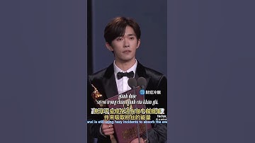 全网愤怒！踩着于乔遗休往上爬的超顶流男星获金鸡大奖A  star who climbed to the top by stepping on Yu Menglong won a major award