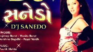 Download Lagu Sanedo Lal Sanedo song / Sanedo Real Song / dj sanedo Song MP3 Download Lagu Sanedo Lal Sanedo song / Sanedo Real Song / dj sanedo Song MP3