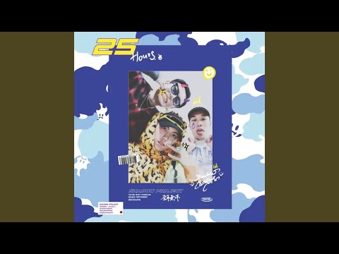影子計劃 Shadow Project - 舞曲大帝國 Dance Kingdom (feat. Jessie.C)