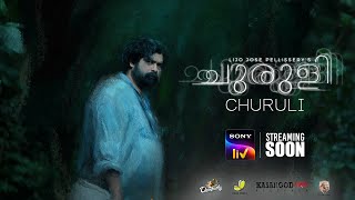 Churuli I Official Promo I Malayalam I Sonyliv I Streaming Now