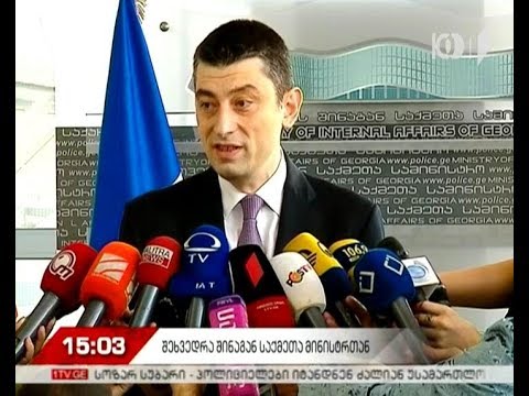 რა შედეგით დასრულდა შს მინისტრის და „თეთრი ხმაურის მოძრაობის“ წევრების შეხვედრა