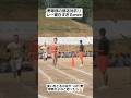 【リレー】野球部の部活対抗リレーが最高すぎるんだがww#shorts#tiktok#おすすめ#運動会#体育祭#リレー