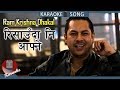 Risauda ni afnai  ram krishna dhakal  nepali karaoke song