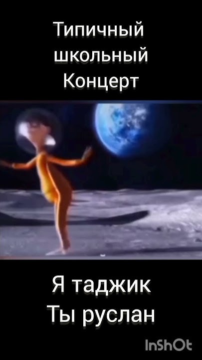 реально #мем - YouTube