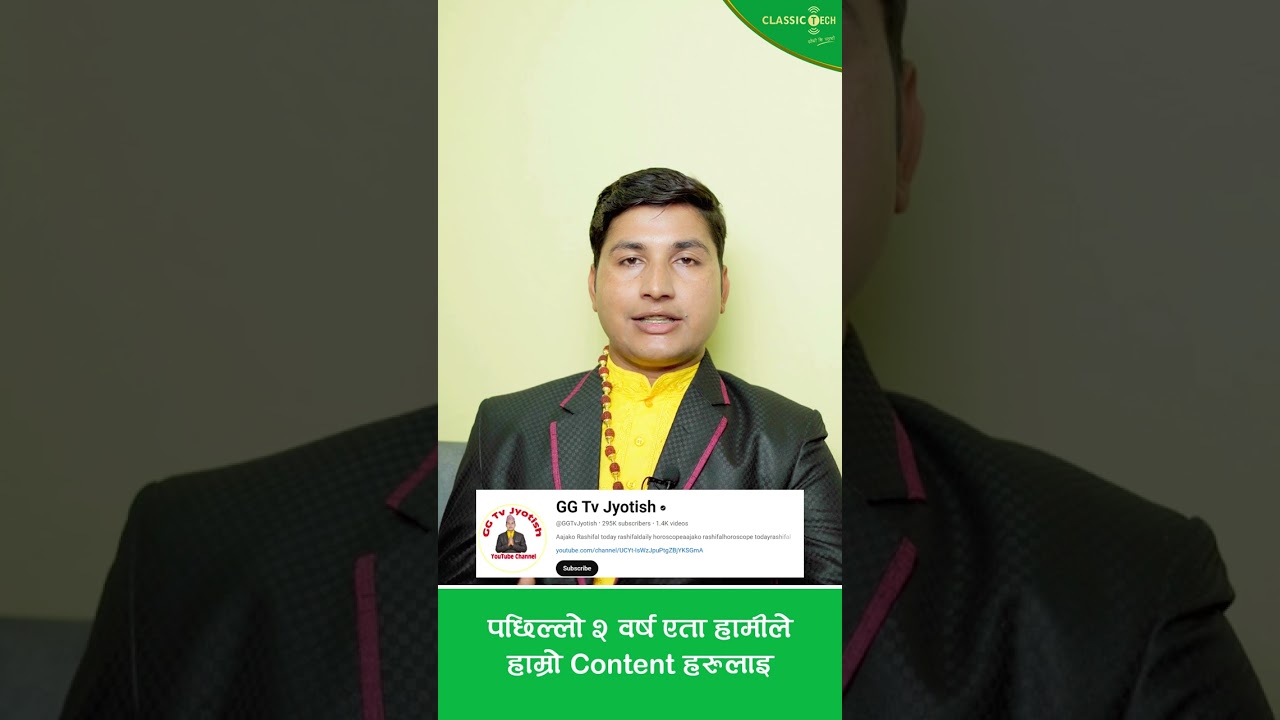 Review by astrologer Mr. Govinda Bhandari as he shares his experience with Classic Tech Internet.