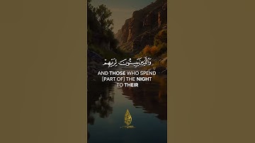 Amazing Tilawat Surah Furqan | سورة الفرقان