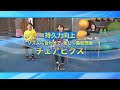 めざそう生涯現役！ひめじ（持久力向上、チェアビクス）