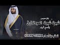 زفه 2025 شبوله شبوله العود الازرق مميزة كلمات جديدة للطلب بالاسماء 0532748221 زفه 2025 شبوله شبوله العود الازرق مميزة كلمات جديدة للطلب بالاسماء 0532748221