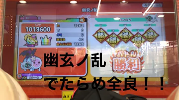 はるん はるん