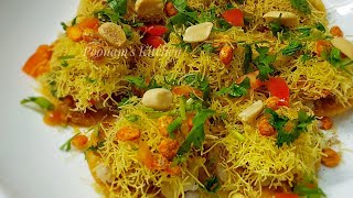 Sev Puri Recipe - Mumbai Street Food Chaat Recipe - How to make Sev Puri at Home/ सेव पूरी रेसिपी