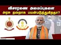 மோடி அரசு ஊழலை பொறுத்துக்கொள்ளாது  BJP| Modi Special Interview | Election 2024| ED| CBI