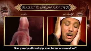 İnfitar  Suresi (6-8) Abdulbasit Abdussamed