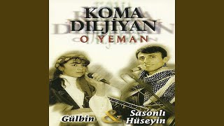 Gül Narino (Feat. Gülbin)