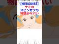 【ONE PIECE HEROINES】ナミのスピンオフの物語がヤバい