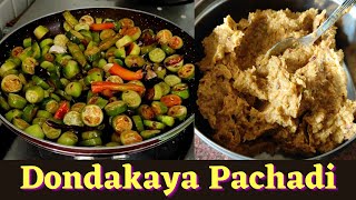 Dondakaya Pachadi | Ivy Gourds Pachadi | Less Oil Recipe | Healthy Pachadi | Suneetas Wonder World