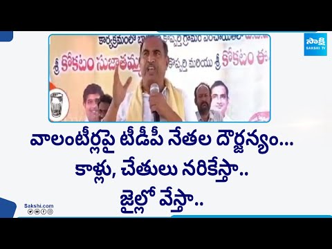 Putha Narasimha Reddy backslashu0026 Proddatur TDP Praveen Sensational Comments On Volunteers | @SakshiTV - SAKSHITV